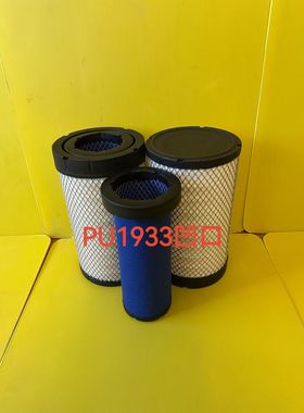K1933PU凹口空气滤芯适配临工重特铲车空滤K1933临工重特空气滤芯