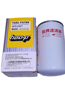 FF5767燃油滤5366433 C5301448适配康明斯91FG026柴油滤清器滤芯