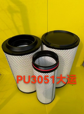pu3051空气滤芯适配新款大运空气滤芯K3051空气滤清器空气滤芯格
