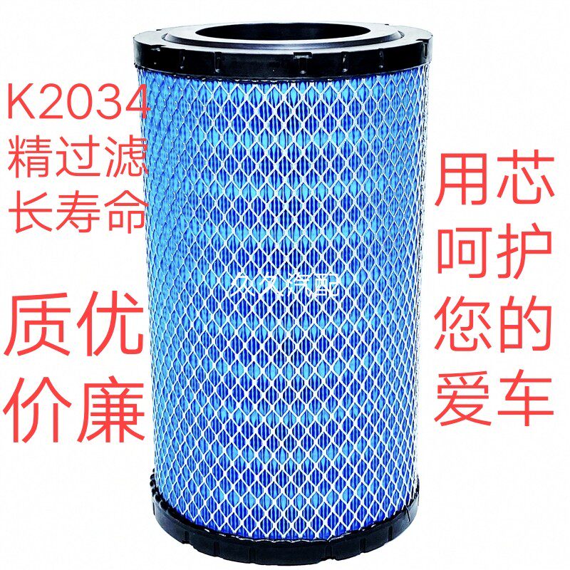 适配福田货车新款康瑞H2H3空气滤芯时代轻卡M3领航M6空滤K2034PU