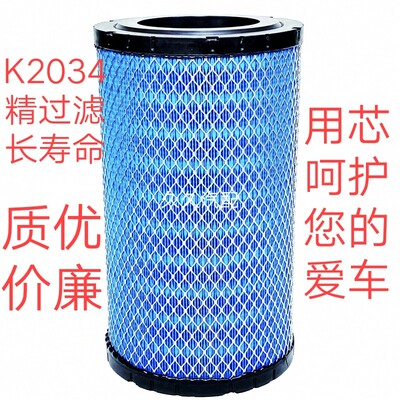 适配福田货车新款康瑞H2H3空气滤芯时代轻卡M3领航M6空滤K2034PU