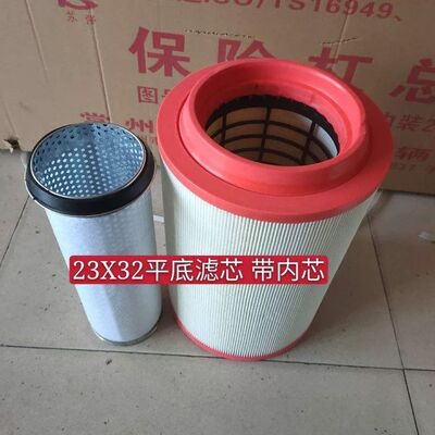 K2332带孔空气滤芯适配时风风顺1双芯滤芯风驰1800 2000滤清器格