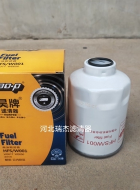 1117025-B90-000CJ柴油滤芯适配DX300M8燃油粗滤1000401柴油滤芯