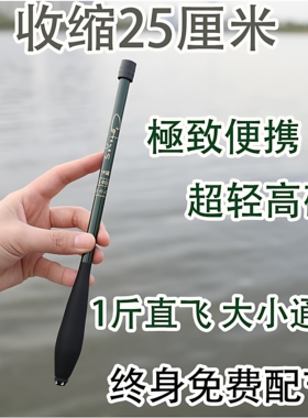 袖珍迷你短节钓鱼竿便携超轻虾鲫鱼溪流竿手竿儿童微物小物竿套装