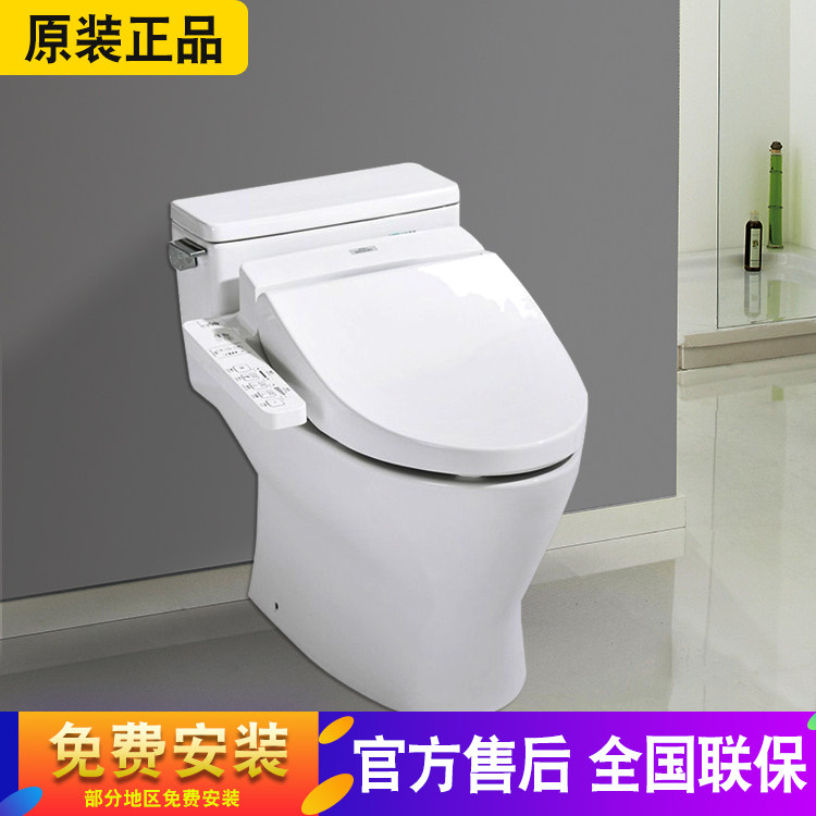 TOTO卫浴座便器马桶一体智能