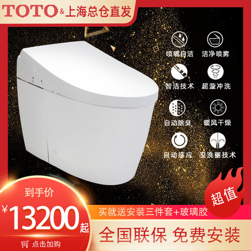 Toto9575价格 Toto9575图片 星期三