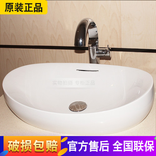 TOTO卫浴浴室晶雅台上盆PJS01W桌上式洗脸盆自带下水器