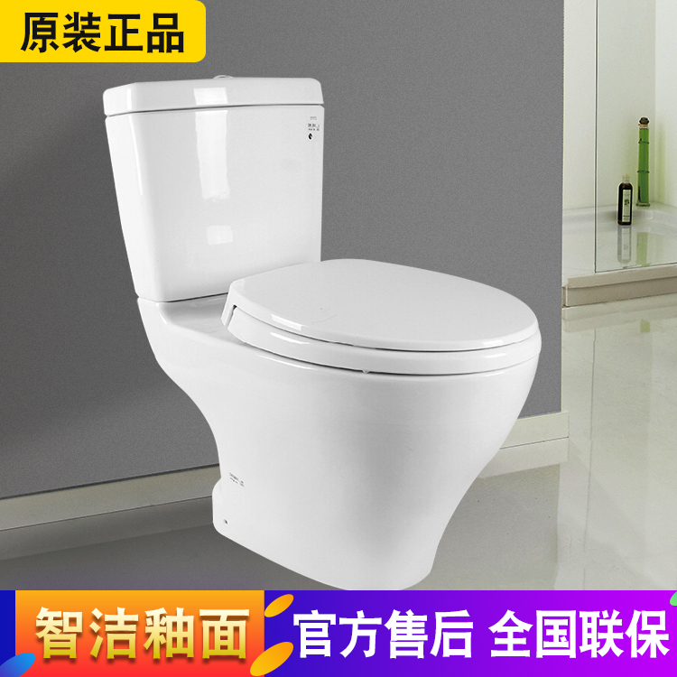 toto卫浴智洁分体加长抽水马桶