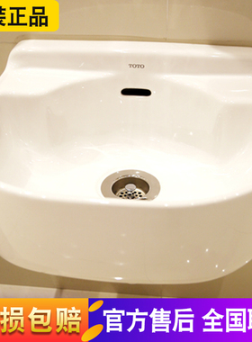 TOTO洁具拖布池SKW500B+DN006下水SKW322洗拖把池斗壁挂式陶瓷