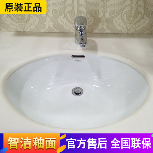 TOTO台盆陶瓷台下盆洗脸盆面盆