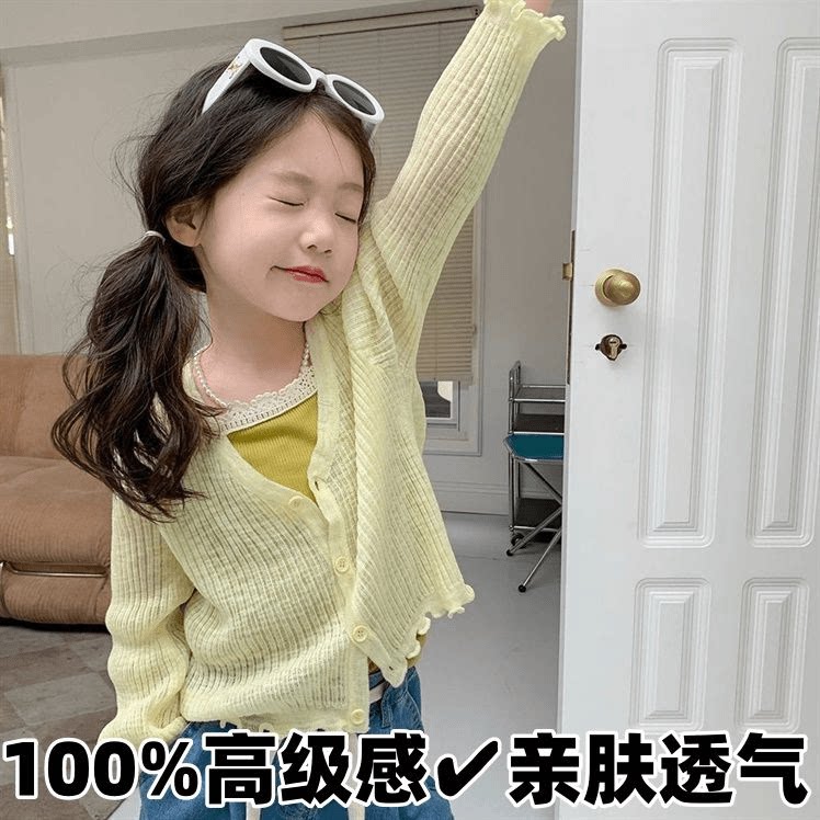儿童装夏装防晒衣外套女童夏款洋气多巴胺女宝宝薄款长袖开衫清新