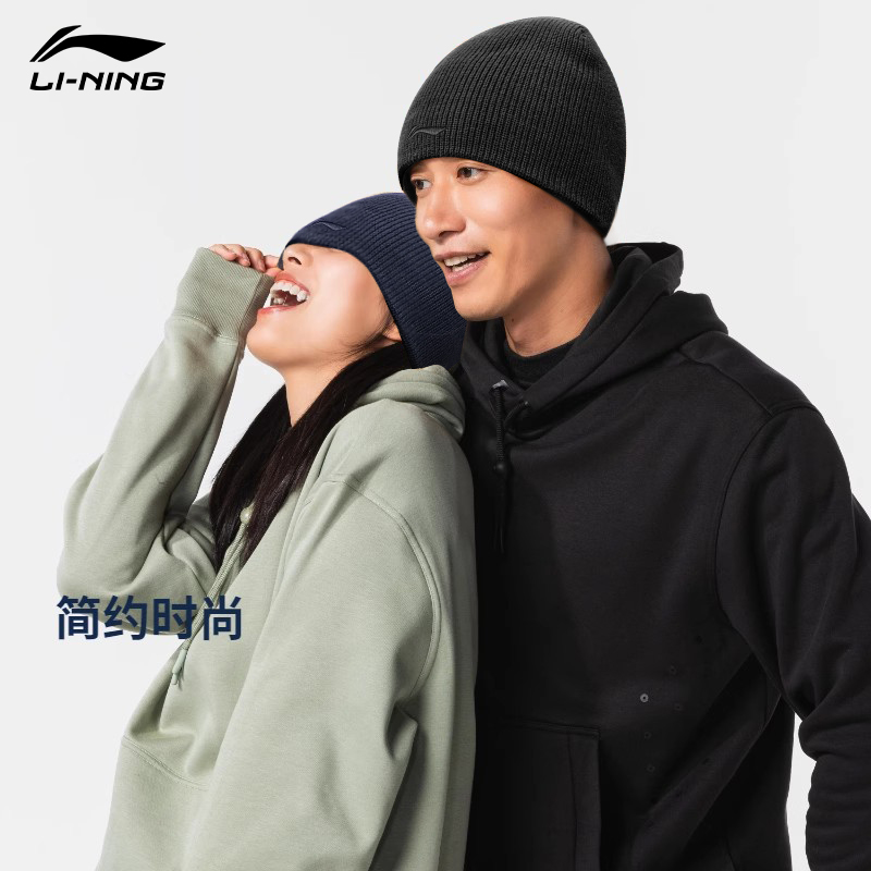 李宁官方帽子男冬保暖抓绒针织帽