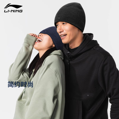 李宁官方帽子男冬保暖抓绒针织帽