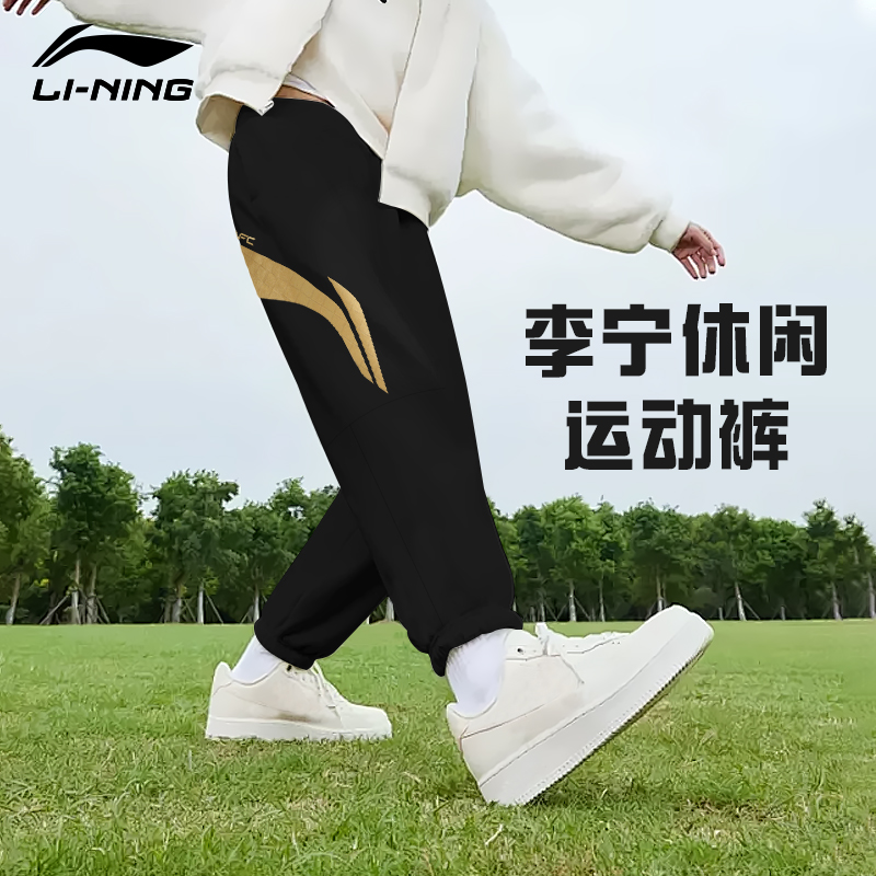 李宁运动长裤春秋款男女加绒卫裤