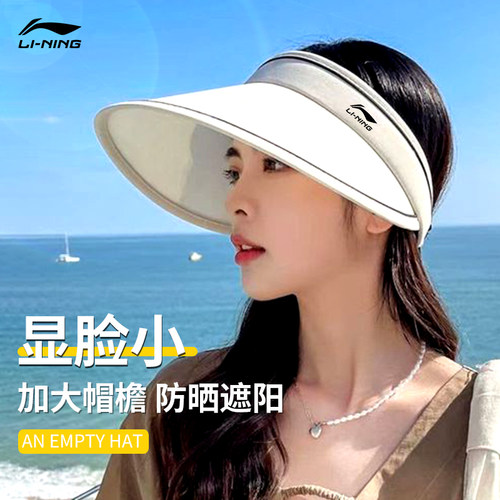 李宁帽子女夏季出游可折叠遮阳帽2025新款显脸小男户外大檐防晒帽