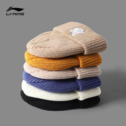 李宁针织帽秋冬季男女同款毛线帽