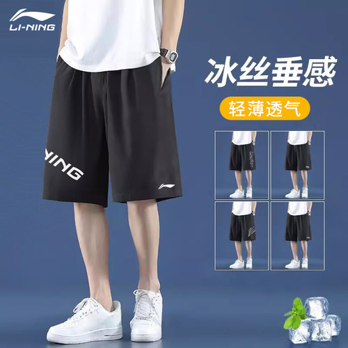 李宁新款速干运动短裤官方正品