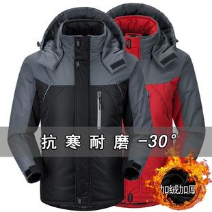 加绒加厚男士 户外冲锋衣工作服棉袄宽松保暖防寒棉服 棉衣外套冬季