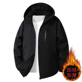 加绒加厚男士外套秋冬季休闲宽松连帽夹克防风防水保暖男装冲锋衣
