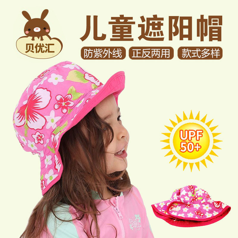 babybanz男女儿童遮阳帽宝宝太阳渔夫帽幼儿外出太阳帽
