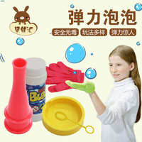 安可堡彈力泡泡套裝泡泡水泡泡液兒童吹泡泡棒兒童可觸摸彈力泡泡