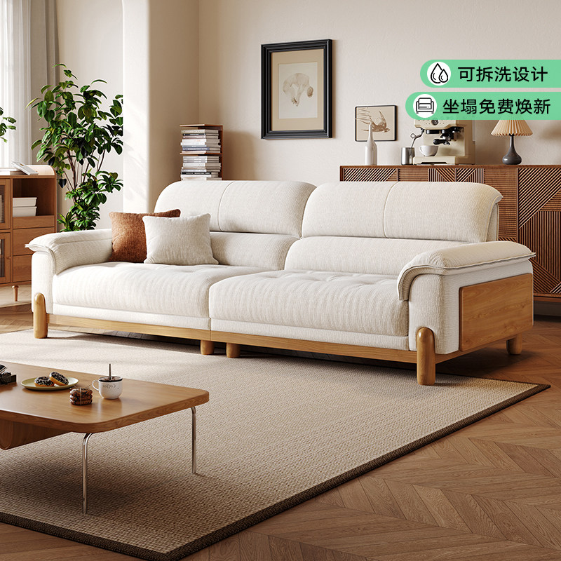 拉芙菲原木风雪尼尔布艺沙发简约小户型可拆洗棉麻实木客厅沙发