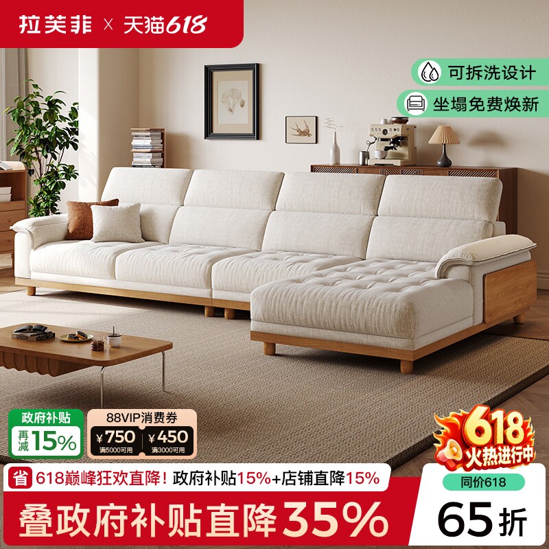 拉芙菲中古风雪尼尔布艺沙发可拆洗L型贵妃转角大小户型客厅沙发