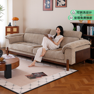 拉芙菲中古风雪尼尔布艺沙发可拆洗棉麻实木小户型原木风客厅沙发