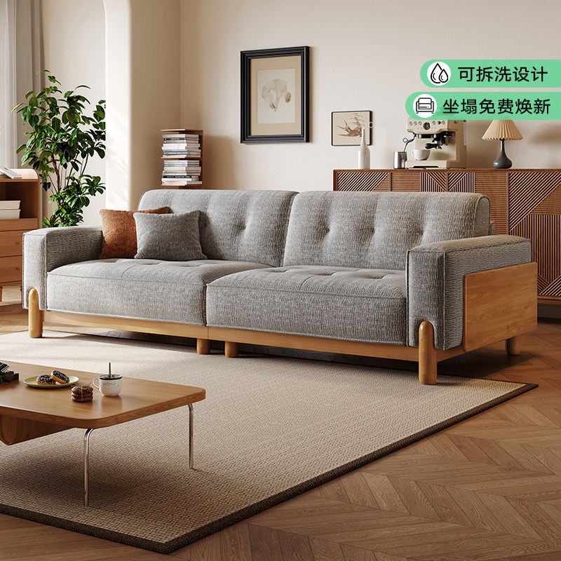 拉芙菲原木风棉麻布艺沙发可拆洗小户型中古风白蜡木客厅直排沙发