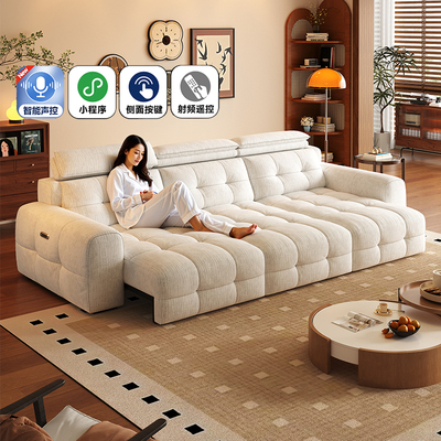 拉芙菲/LFF电动布艺沙发