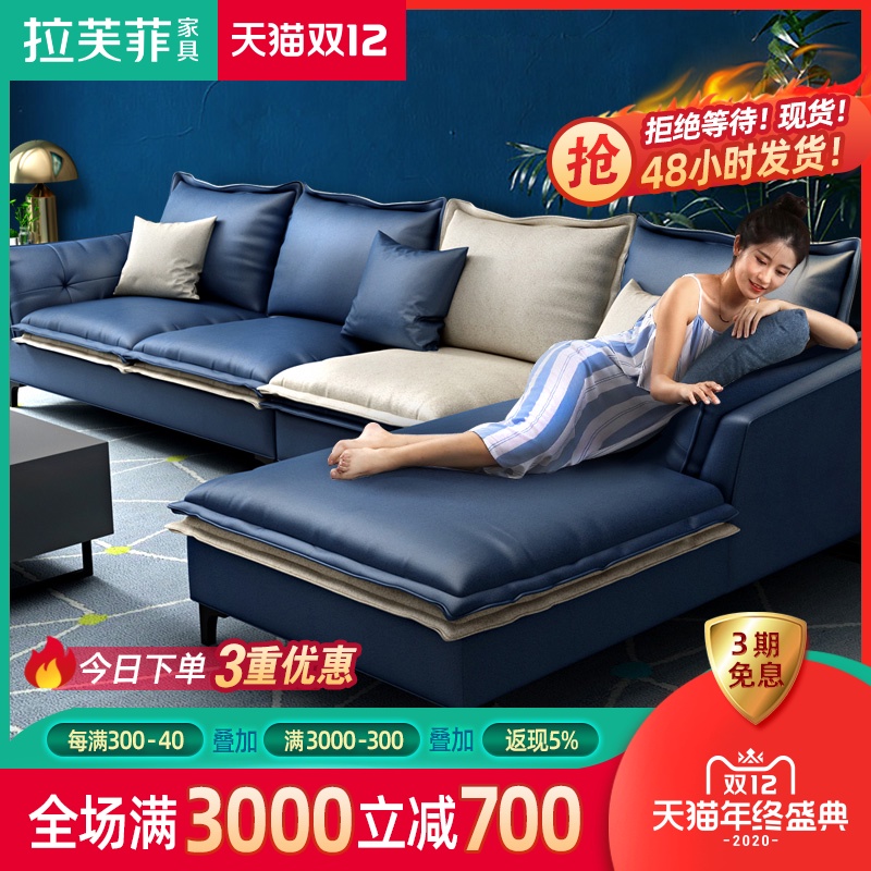拉芙菲免洗科技布艺沙发简约现代实木沙发北欧客厅小户型沙发组合