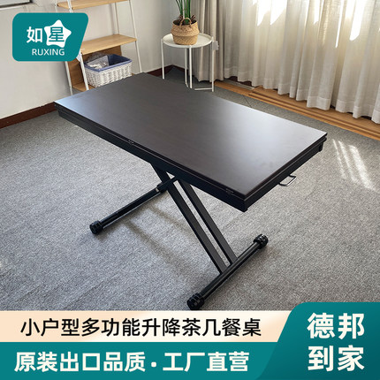多功能升降茶几餐桌两用折叠桌移动饭桌家用小户型现代简约可收纳