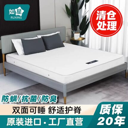 席梦思GRANZ专柜代购床垫子1米8厚20cm1米5独立弹簧垫酒店专用