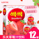 12罐 韩国进口乐天LOTTE 果汁饮品 箱 饮料草莓汁238ml