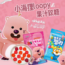 韩国进口八道啵乐乐露比联名loopy软糖混合水果儿童卡通QQ糖零食