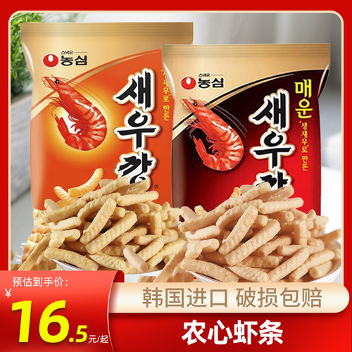 农心韩国进口90g休闲膨化鲜虾条