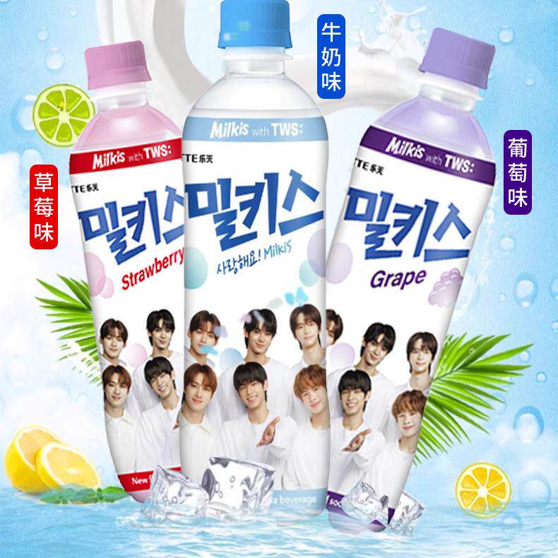 8月临期韩国进口乐天妙之吻乳味碳酸饮料