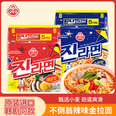 不倒翁金拉面辣味韩国泡面方便面