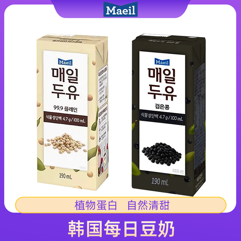 韩国进口每日豆奶原味黑豆味盒装