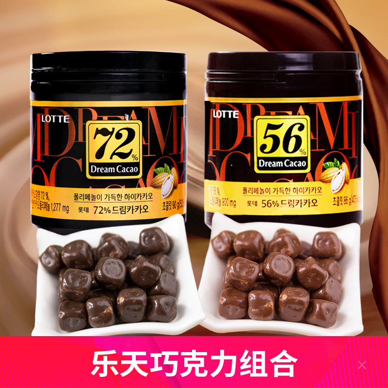 韩国进口零食 乐天巧克力豆56% 72% ABC 杏仁豆 脆米豆罐装