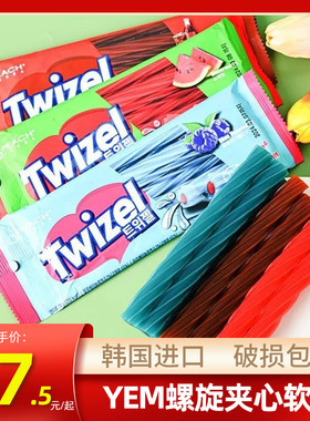 韩国进口YEM草莓味长条糖网红橡皮糖果休闲零食水果果汁夹心软糖