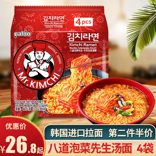 八道泡菜先生汤面110g*4袋
