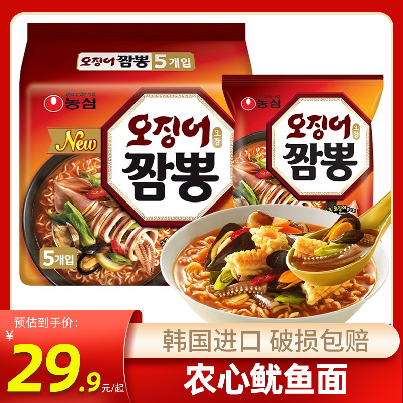 农心韩国进口大杂烩速食方便面