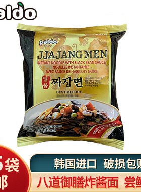韩国八道御膳炸酱面200g单包泡面进口paldo拌面正宗韩式杂酱面