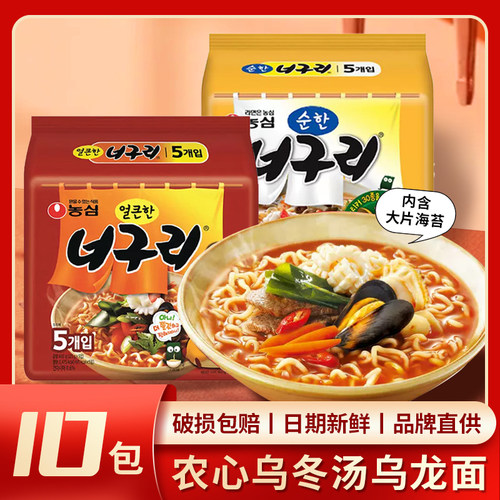 韩国进口食品方便面海鲜农心