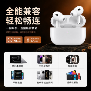 无线蓝牙耳机Pro3华强北降噪耳机长续航原装主动降噪耳机2026新款