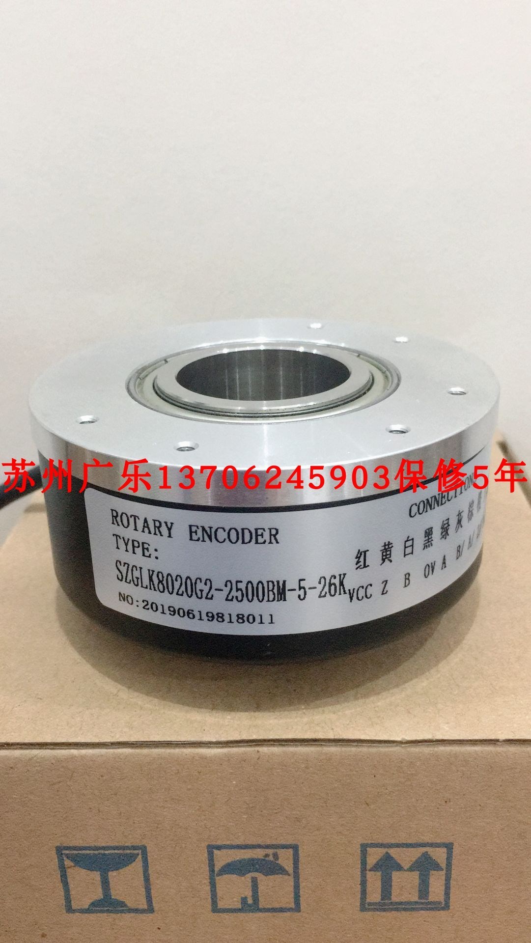 SZGLK8020G2-2500BM-5-26K SZGLK8018G2 1000-24VABZ编码器