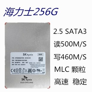 SSD固态硬盘 笔记本台式 通用非256G 机 128G 2.5寸 HY海力士 SATA