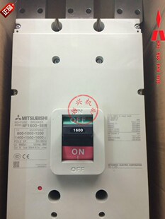 SEW 原装 正宗三菱1600A断路器空气开关NF1600 1600A 可调 800A