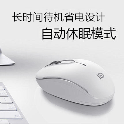 罗技雷蛇富德m510无线鼠标笔记本台式电脑无线省电女生可爱办公游